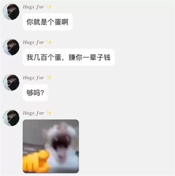 从十块炒到三千多的垃圾贴纸暴雷