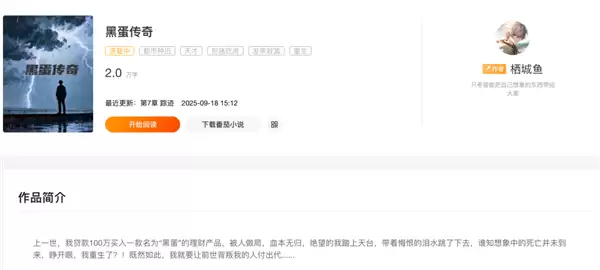 从十块炒到三千多的垃圾贴纸暴雷