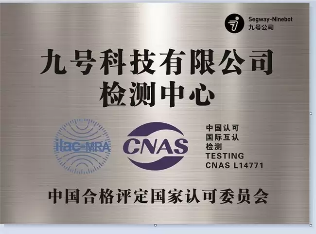 从推荐到强制:一项电池新规正在改变短交通行业