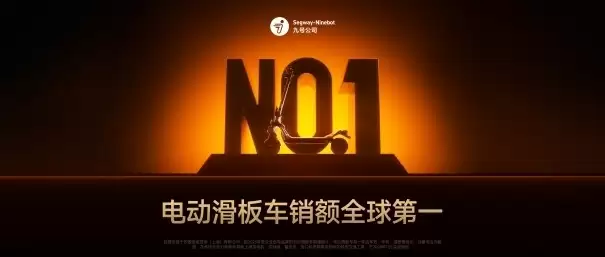 从推荐到强制：一项电池新规正在改变短交通行业