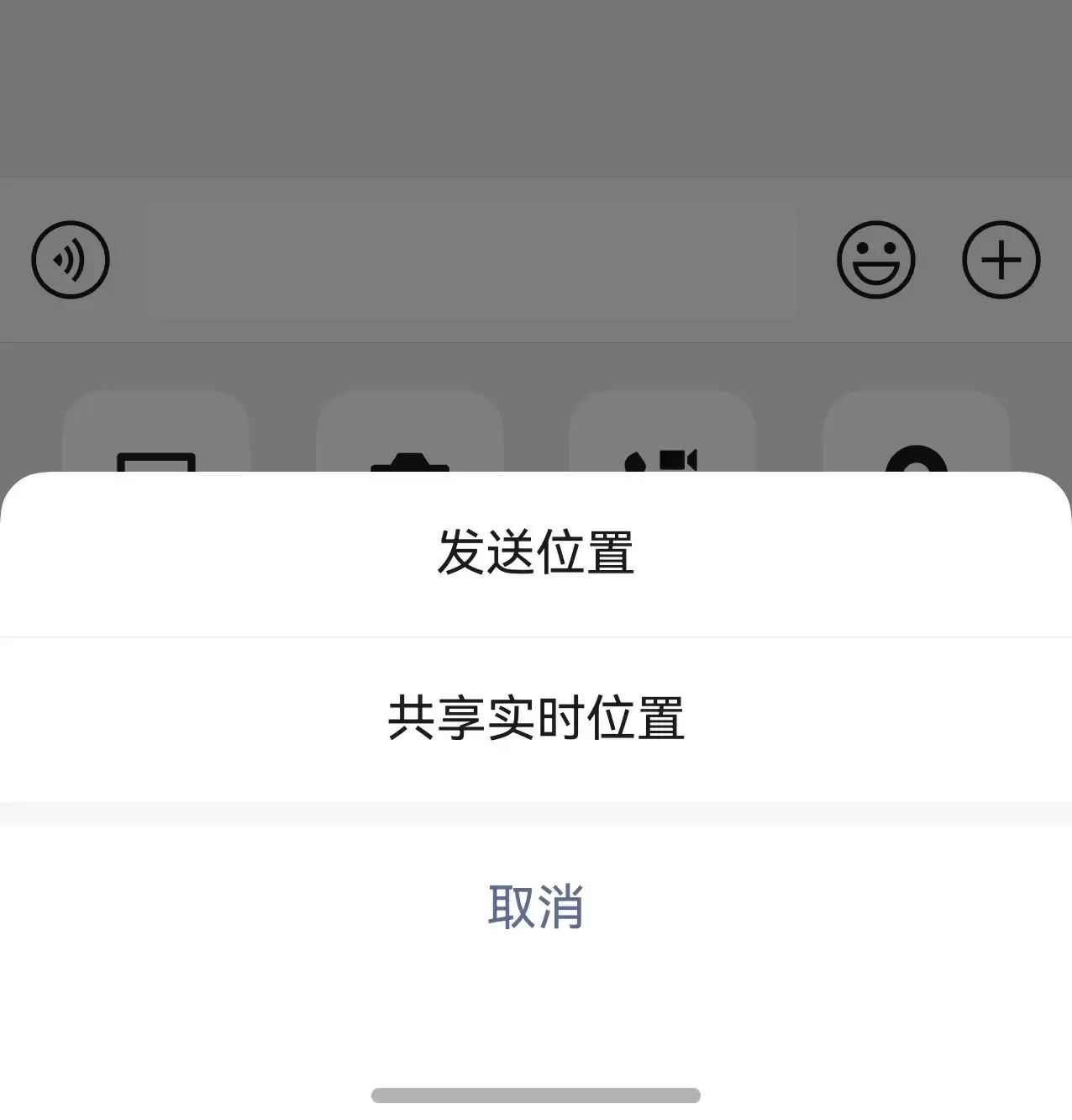 鸿蒙版微信再升级：实时位置共享上线，QQ邮箱可直接收发