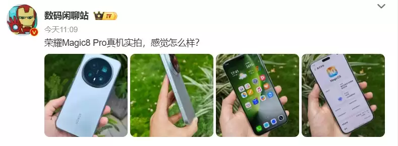 荣耀Magic8 Pro真机实拍：独享3D人脸识别的骁龙8至尊旗舰