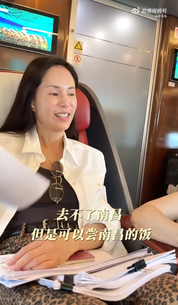 “小龙女”李若彤国庆点赞高铁外卖：特色美食直接送到座位
