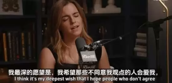罗琳怒批艾玛·沃森立场虚伪：名利庇护下的无知与迟来温情