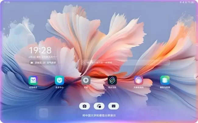 大屏幕平板经久不衰的答案，拥抱14.5英寸AI巨屏生产力