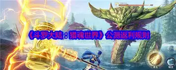 远古遗迹新发现