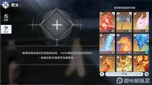 猎魂森林新生态