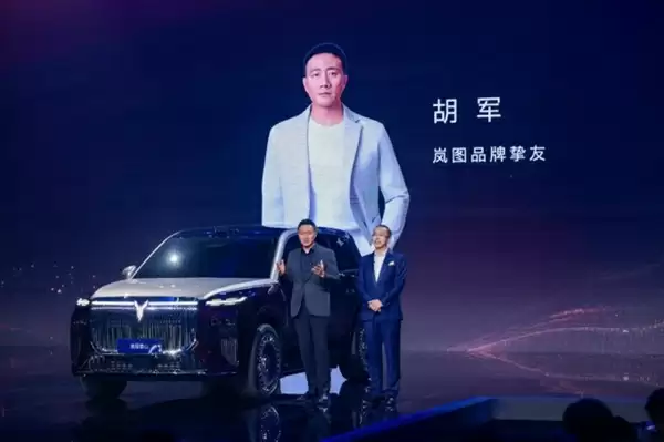 西方品牌垄断豪华设计 岚图用中式美学开启破局之路