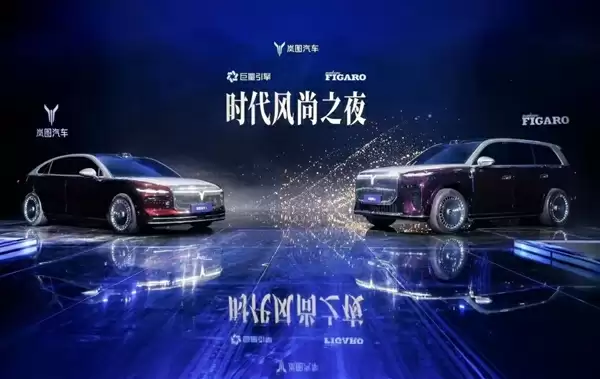 西方品牌垄断豪华设计 岚图用中式美学开启破局之路