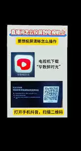 极氪App个人中心界面