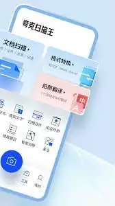 添加车辆入口