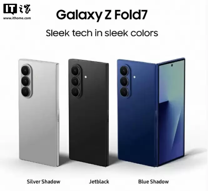 “心系天下”三星新品发布会定档