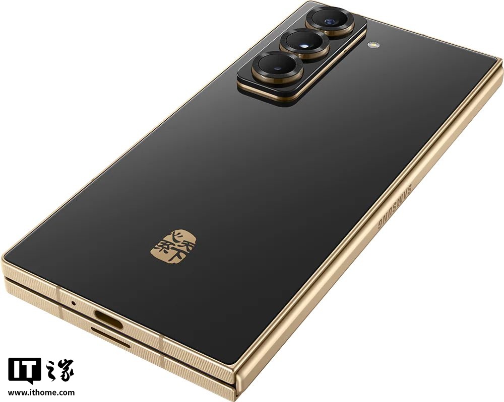 “心系天下”三星新品发布会定档