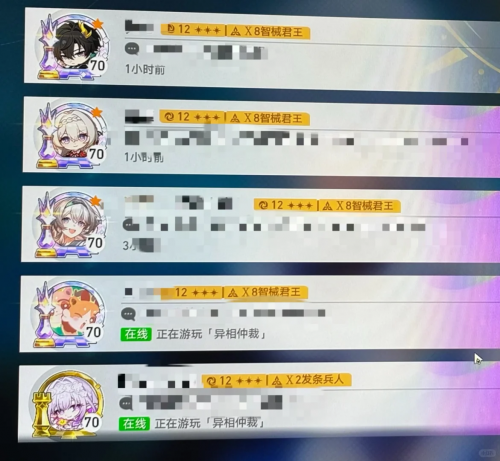 《星铁》最难挑战玩法引爆玩家社区潮流