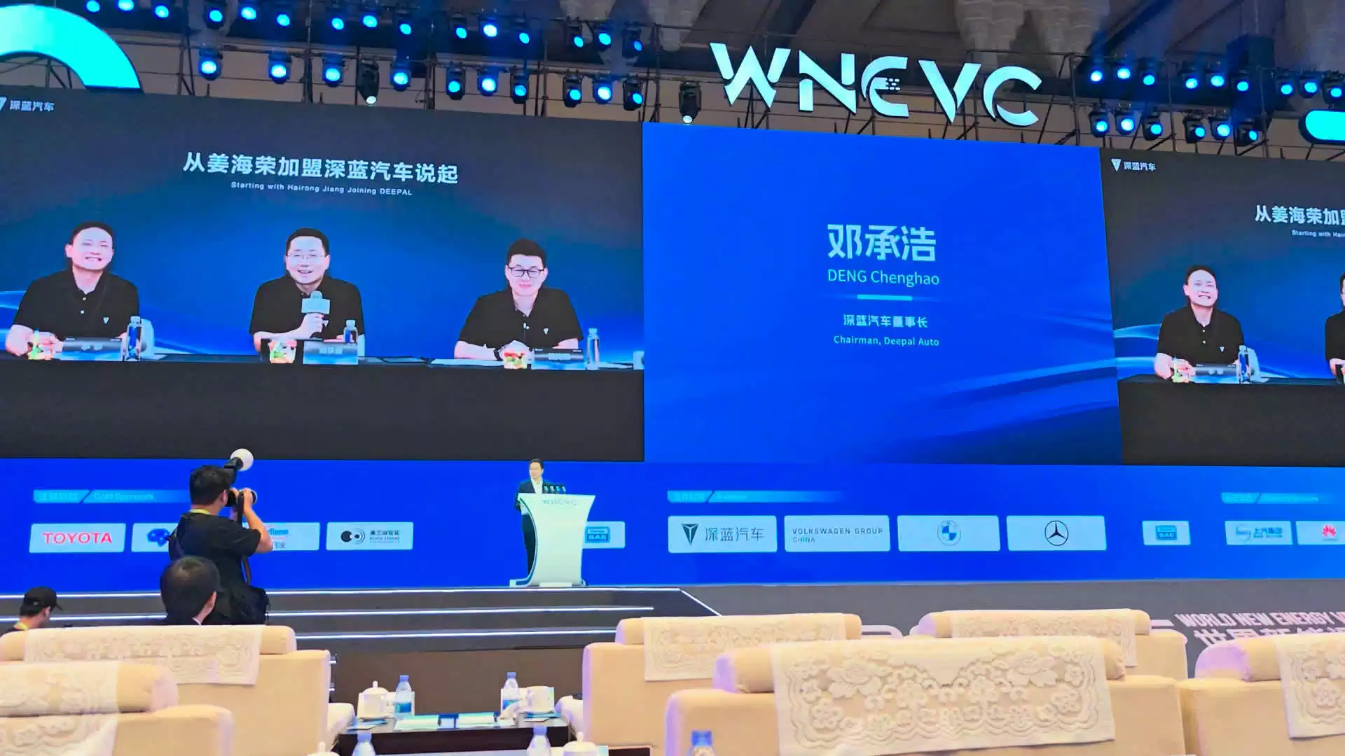 深蓝汽车邓承浩谈数码高管姜海荣加盟：汽车