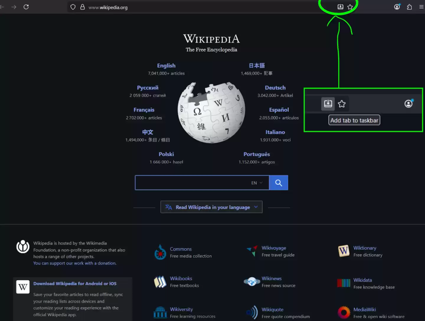 火狐PWA功能设置界面