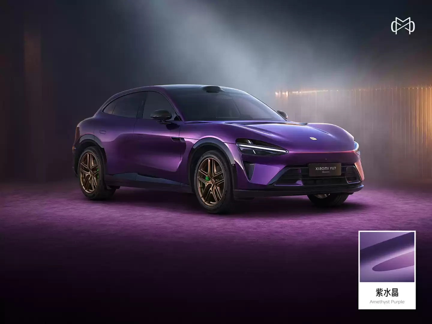小米 YU7 Max 汽车定制“紫水晶”配色实车亮相北京三里屯，展出至 10 月 3 日
