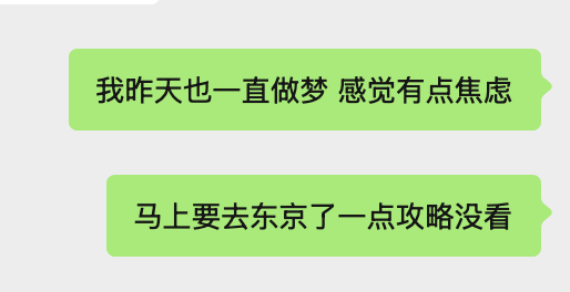 AI旅行实验