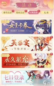 全民养成之女皇陛下弈棋血统技能解析与介绍