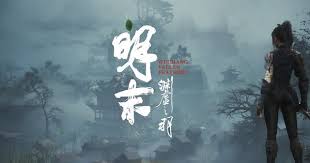 明末渊虚之羽补偿更新计划公告
