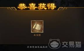 新三国志曹操传藏宝图使用指南及攻略解析