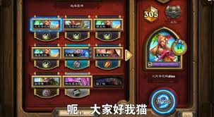 6月炉石传说：高效冲传卡组推荐