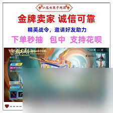 和平精英MG36沧焰双生多少钱 皮肤价格详情