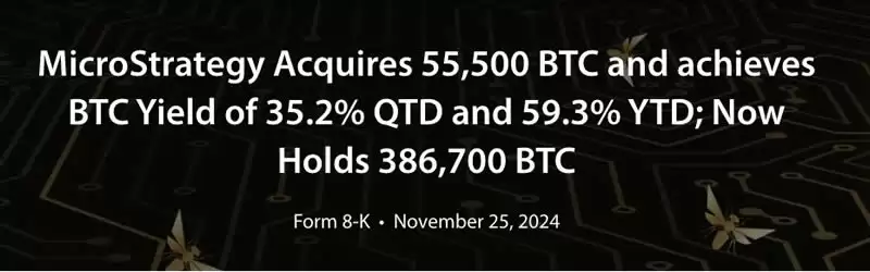 微策略再加仓54亿美元买比特币