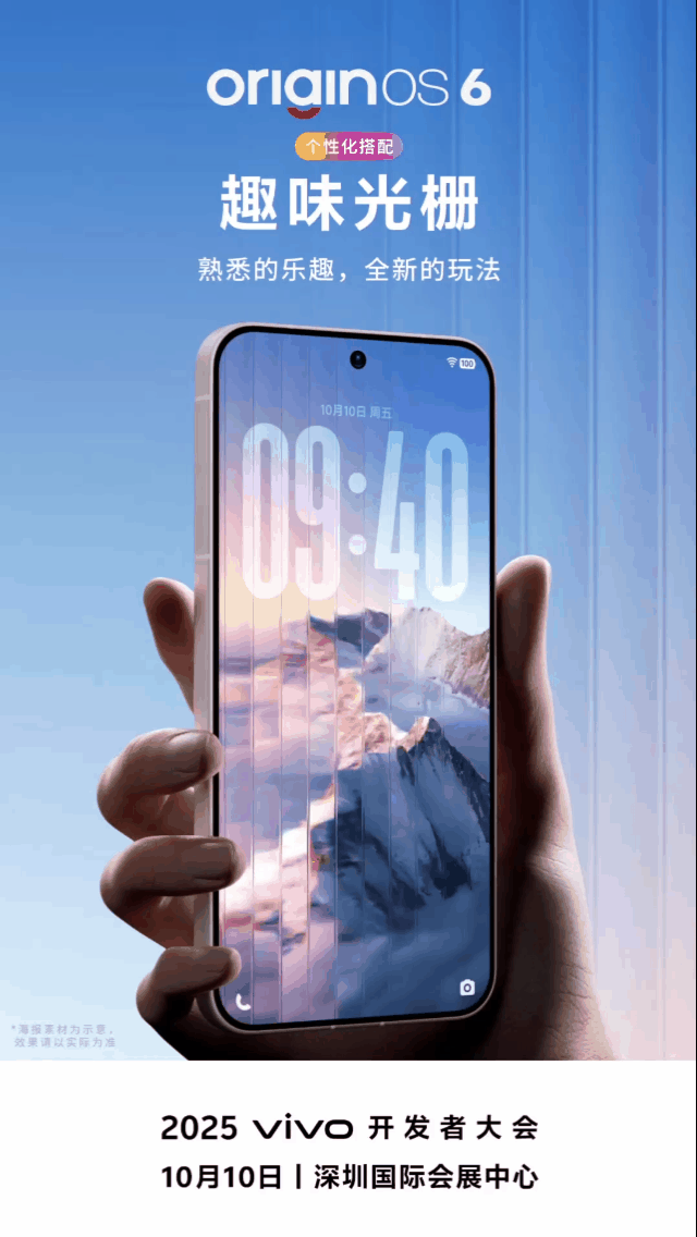 vivo