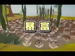 浅水区钓鱼场景