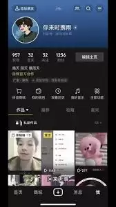 爱聊账号注销注意事项
