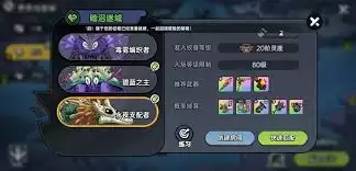 永夜支配者战斗场景