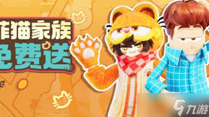 欧迪联动皮肤