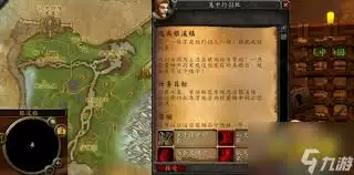 笼中脱困战斗示意图