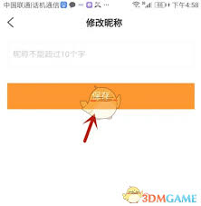 品牌升级研究