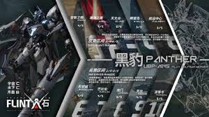 山地战术示意图