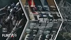 山地战术示意图