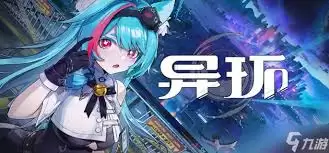 异环天气对战场景