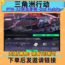 MG36沧焰双生皮肤展示