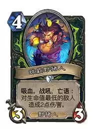 炉石传说33.0版本更新