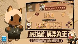 成就系统图示