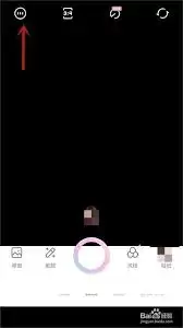 第三方登录入口