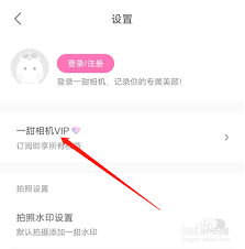 密码找回操作步骤