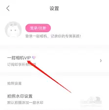 密码找回操作步骤