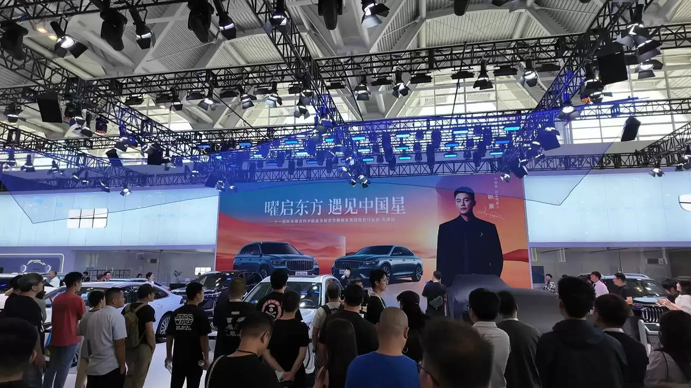 吉利东方曜系列科技配置