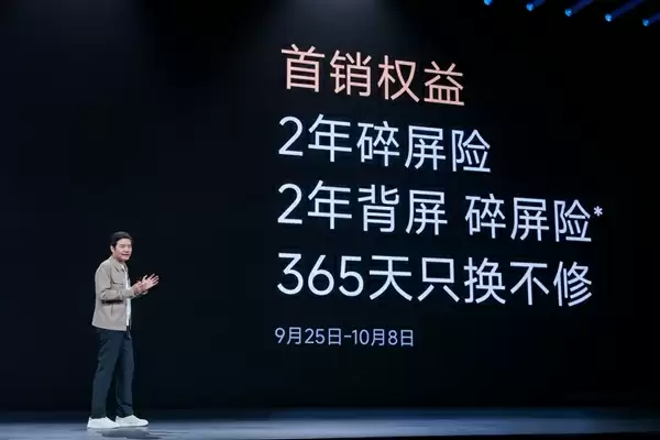 小米17系列供不应求