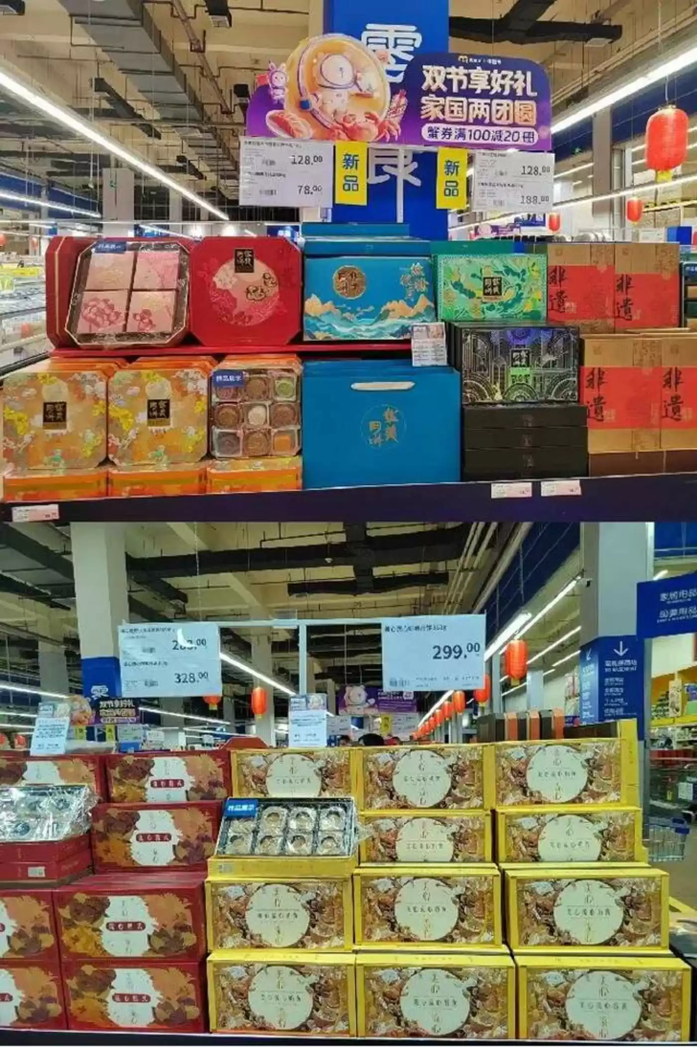 某大型商场的月饼礼盒价格
