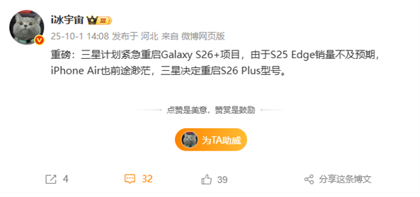 Galaxy