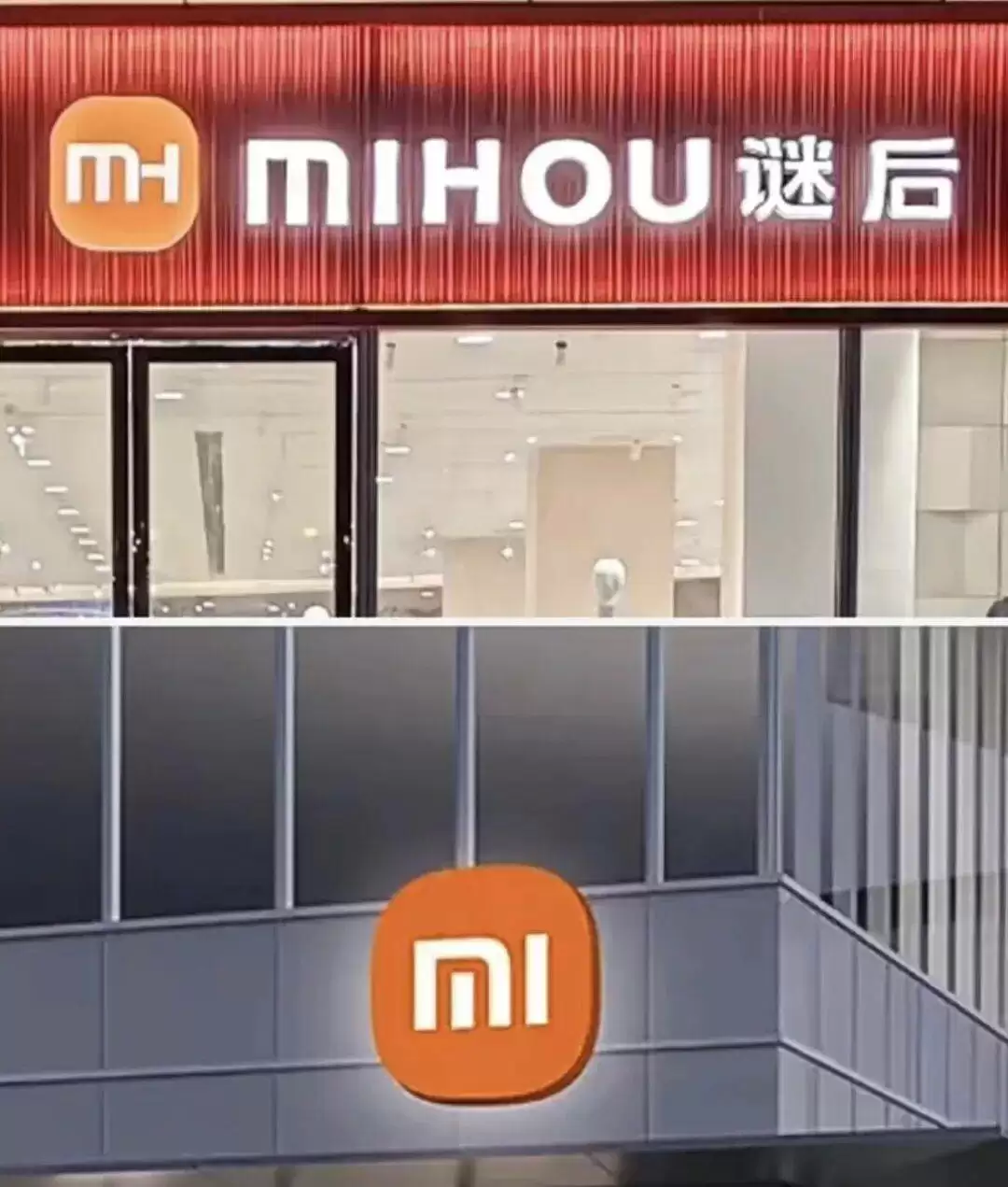 店铺实际使用logo展示
