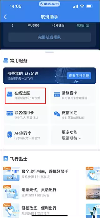 参赛项目技术展示
